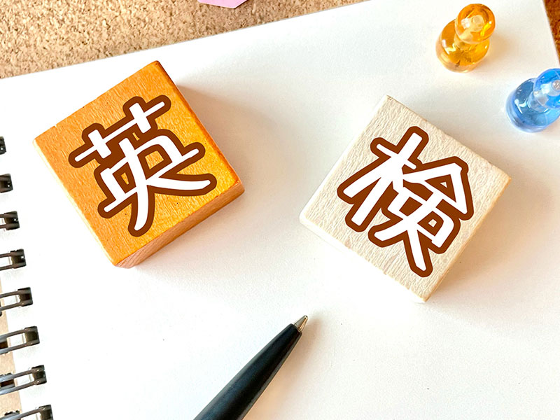 英検5級・4級クラス