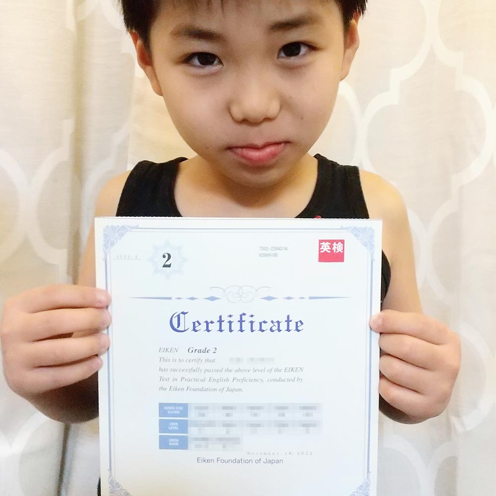 9歳で2級に合格--YOさん